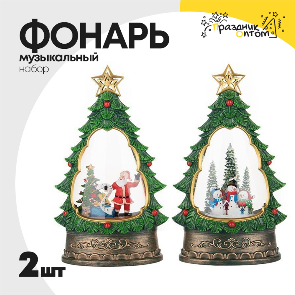 фонарь музыкальный набор 2шт елка со снегом (зеленый)