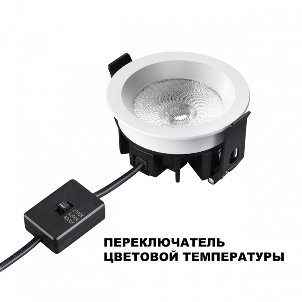 Встраиваемый светильник Novotech RAYNE 359840