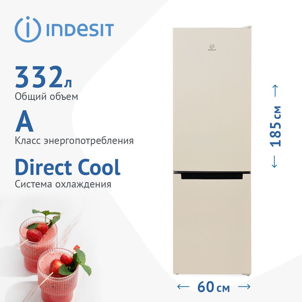 Холодильник двухкамерный Indesit DS 4180 E