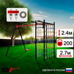 Уличный спортивно-игровой комплекс Sv Sport У3262П1 (Турник/"Лодочка"/Подвесы на подш/Канат/Кольца/Лестница/Сетка)