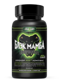 Hell Labs Black Mamba 90 caps