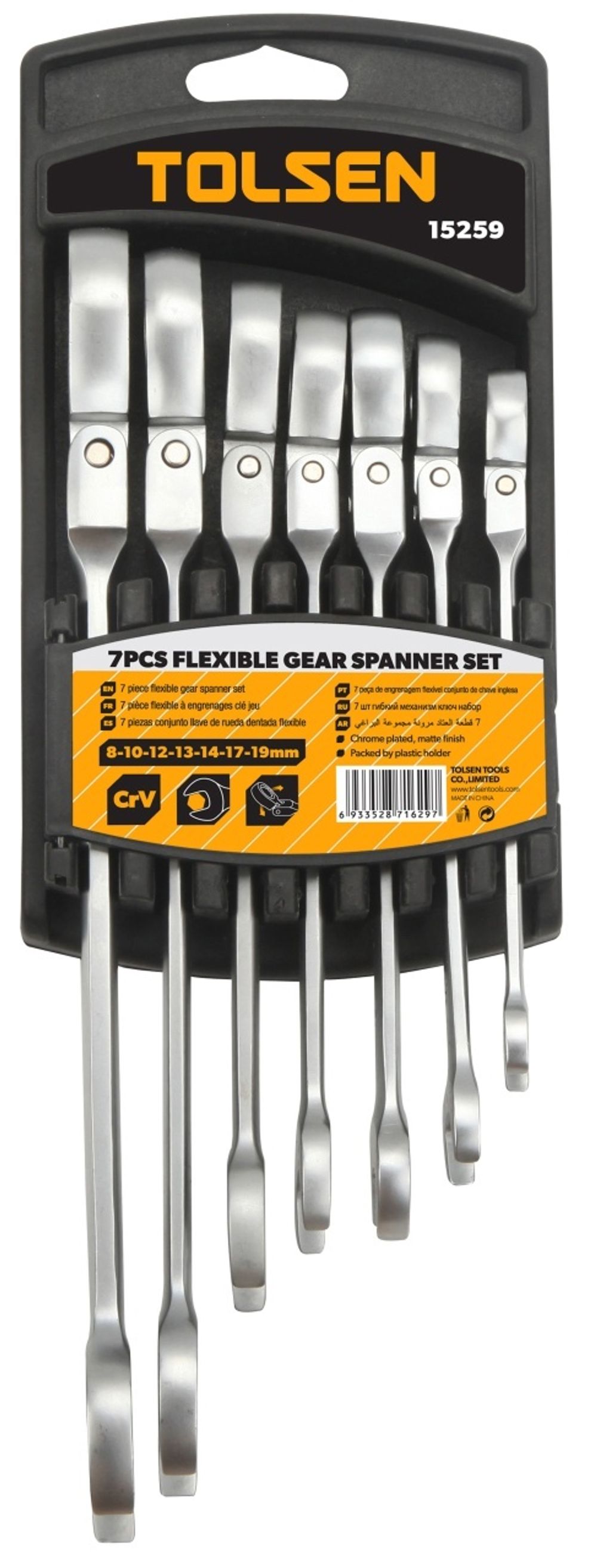 TOLSEN (TT15259) Набор комбинированных трещоточных ключей с шарниром, 8-19 мм, 7 предметов