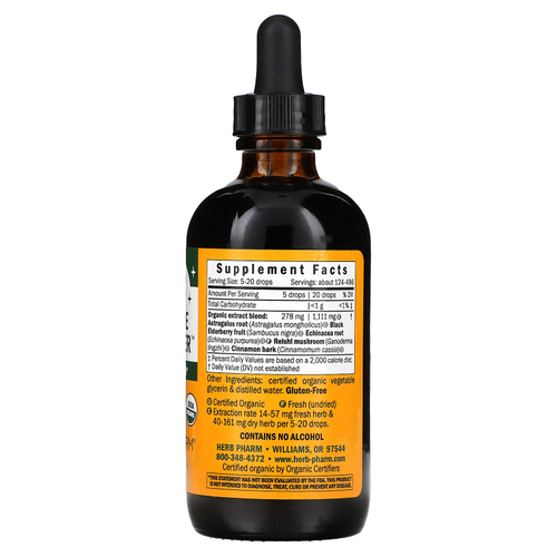 Herb Pharm, средство для укрепления иммунитета, для детей, без спирта, 120 мл (4 жидк. унции)