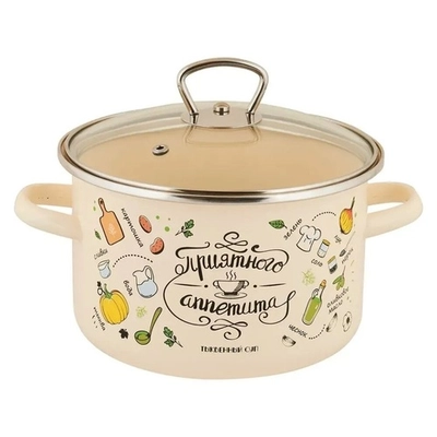 Кастрюля эмал цил Приятного аппетита 2,0л ТМ Appetite