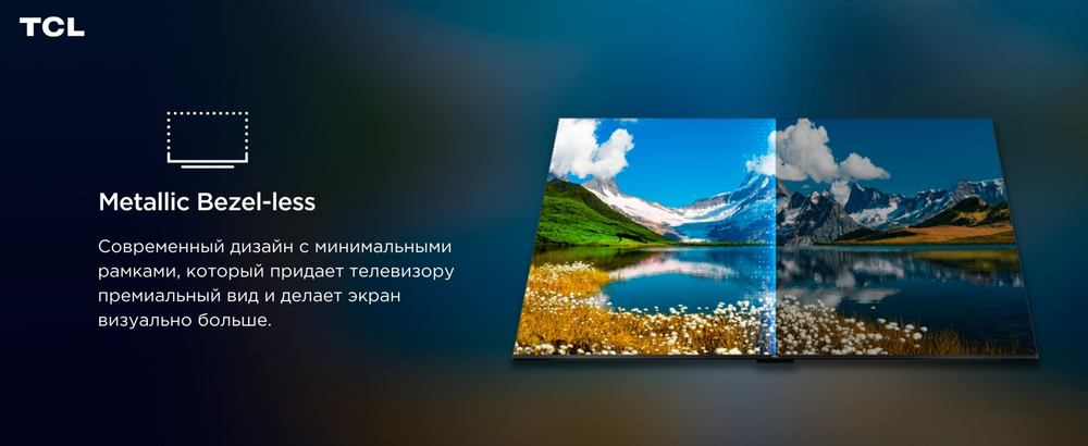 Телевизор TCL 75V6B 191 см черный