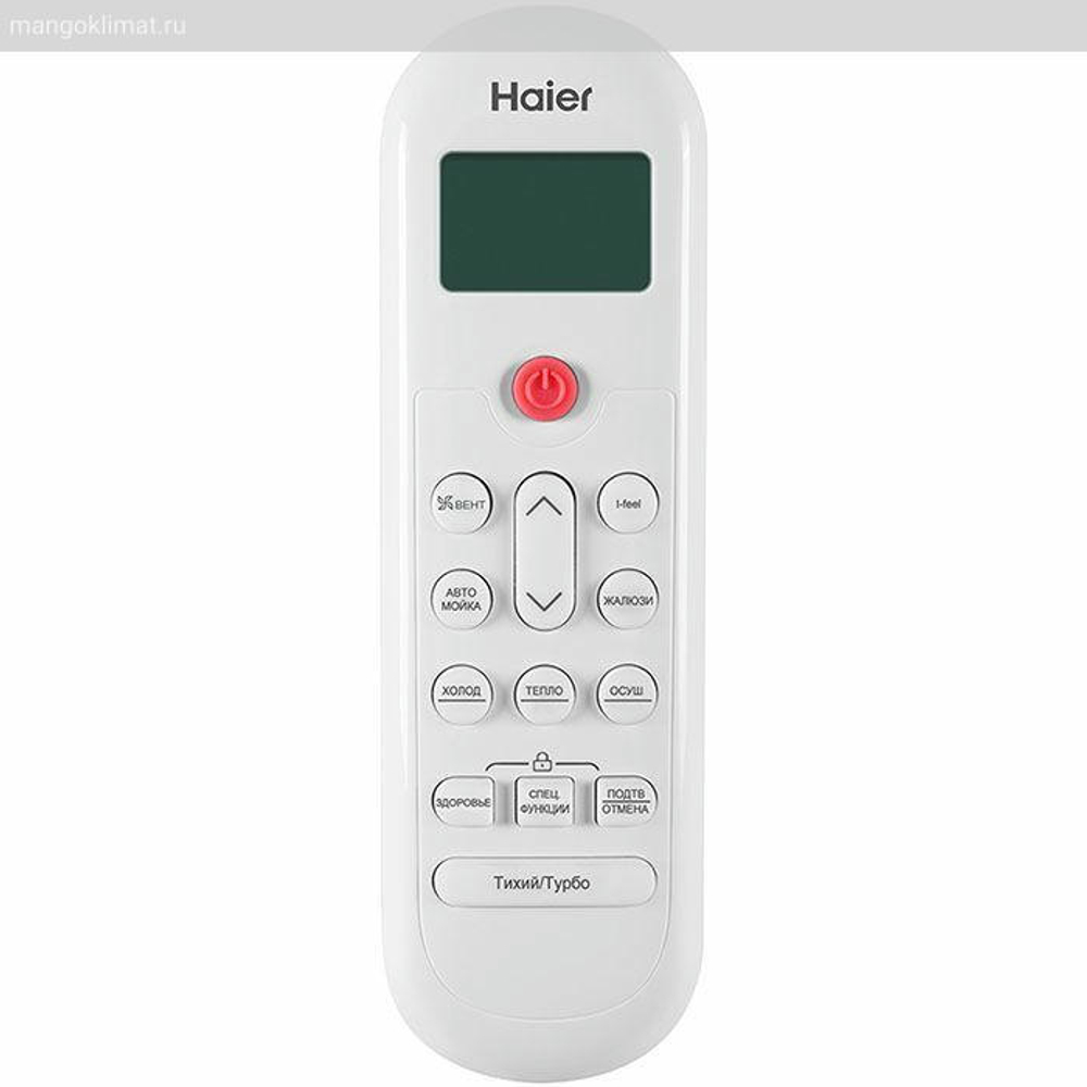Haier AS50PHP3HRA / 1U50PHP1FRA