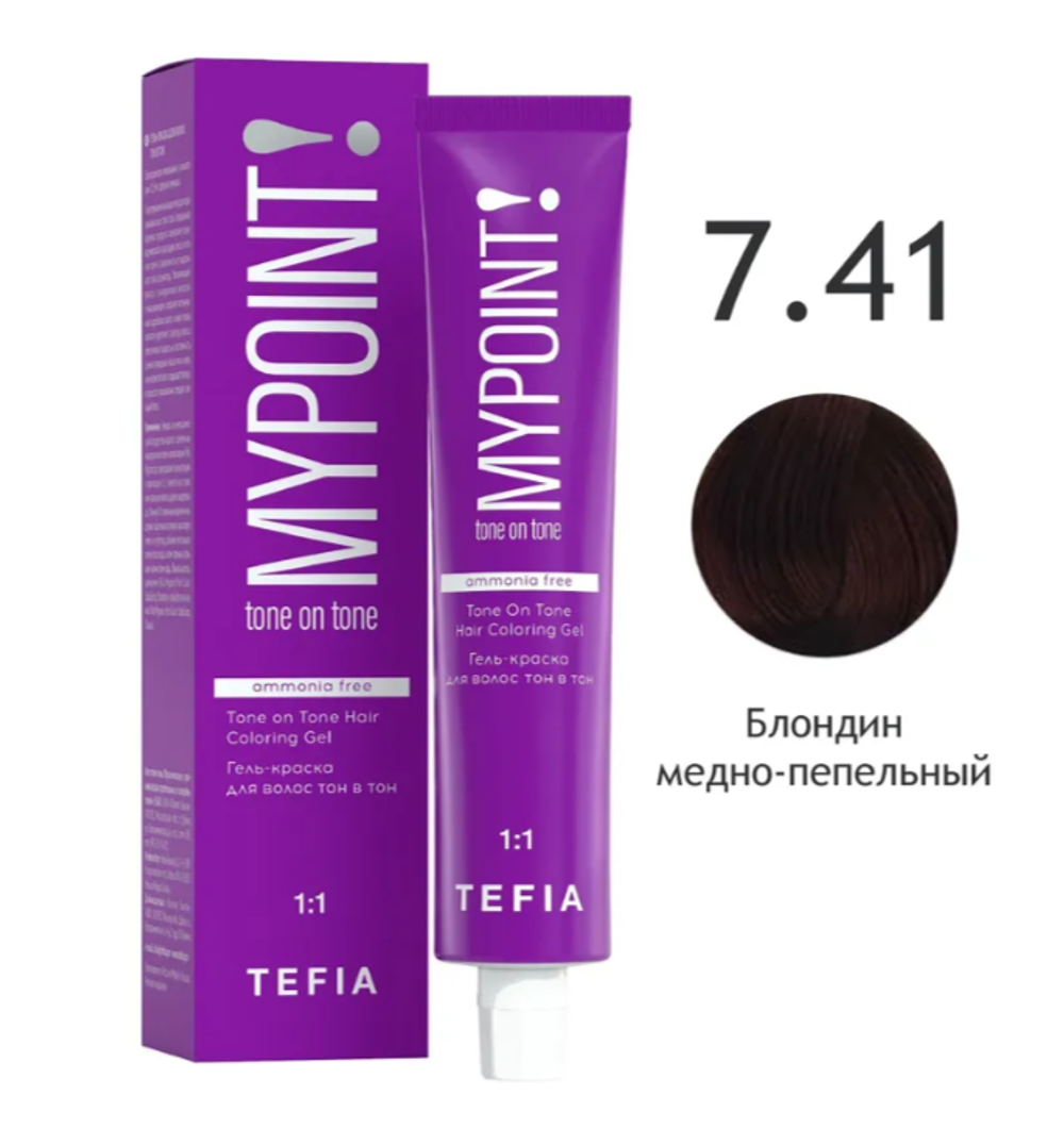 MYPOINT 7.41 Гель-краска блондин медно-пепельный 60 мл