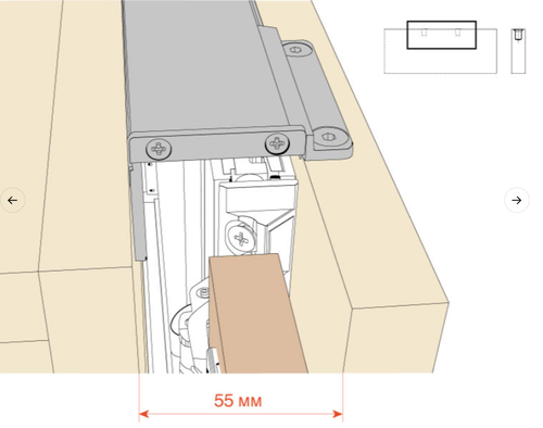 Комплект внешнего крепежа боковой панели (55мм-650мм)