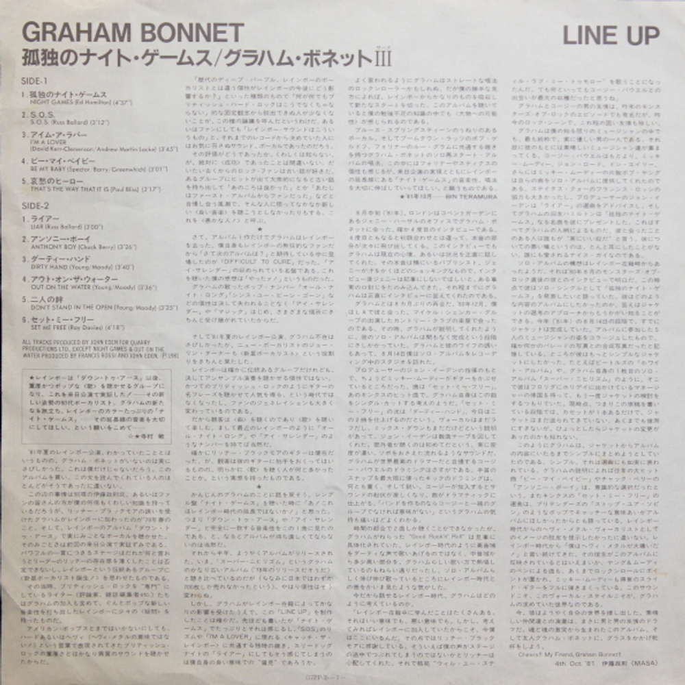 Graham Bonnet / Line Up (LP)