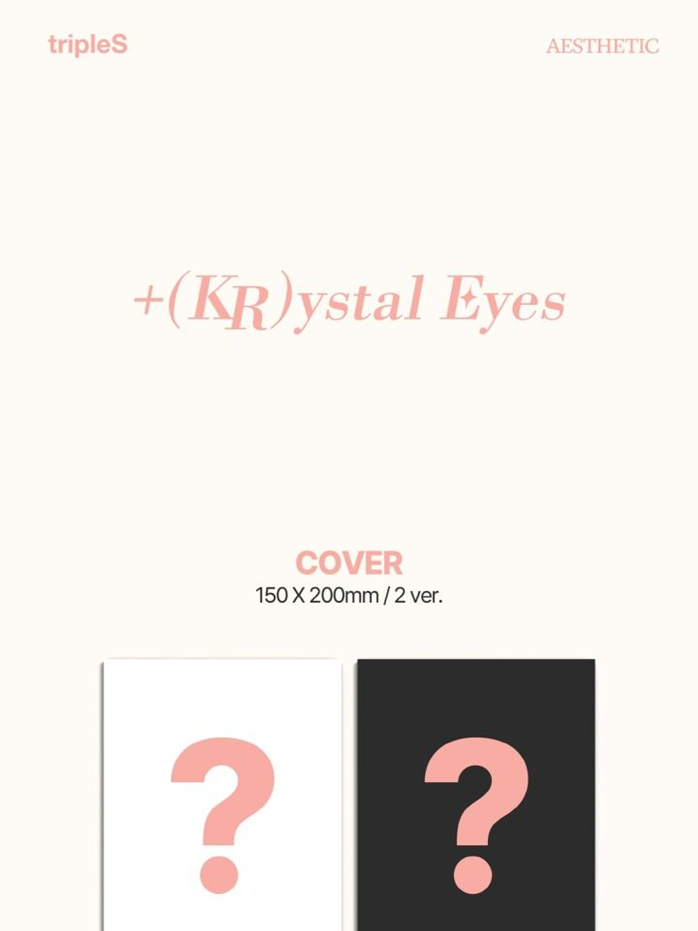 Альбом +(KR)ystal Eyes (tripleS) - AESTHETIC Mini Album 2 Version SET