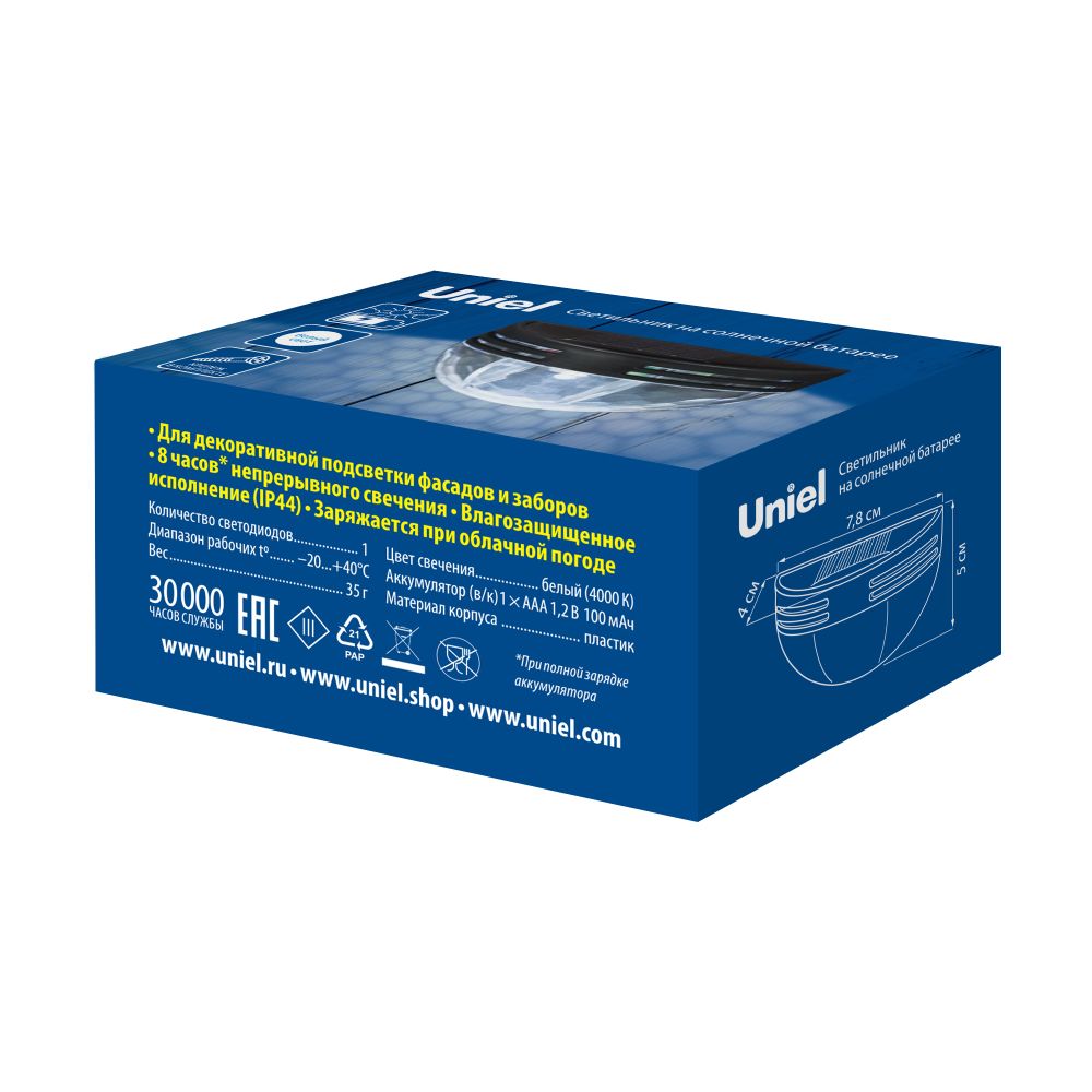 USL-F-251-PM050 SHINY Cветильник настенный на солнечной батарее. 1 светодиод. Белый свет. 1xААA Ni-Mh аккумулятор в-к. IP44. TM Uniel