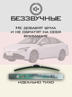 Щетки стеклоочистителя HUOYE Y8 600/450 мм на Fiat Bravo | Push button