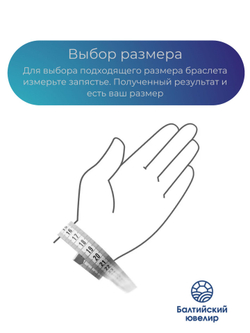 Браслет из цельного калининградского янтаря, диаметр бусин 1 см