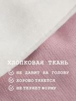 Повязка на голову трикотажная летняя