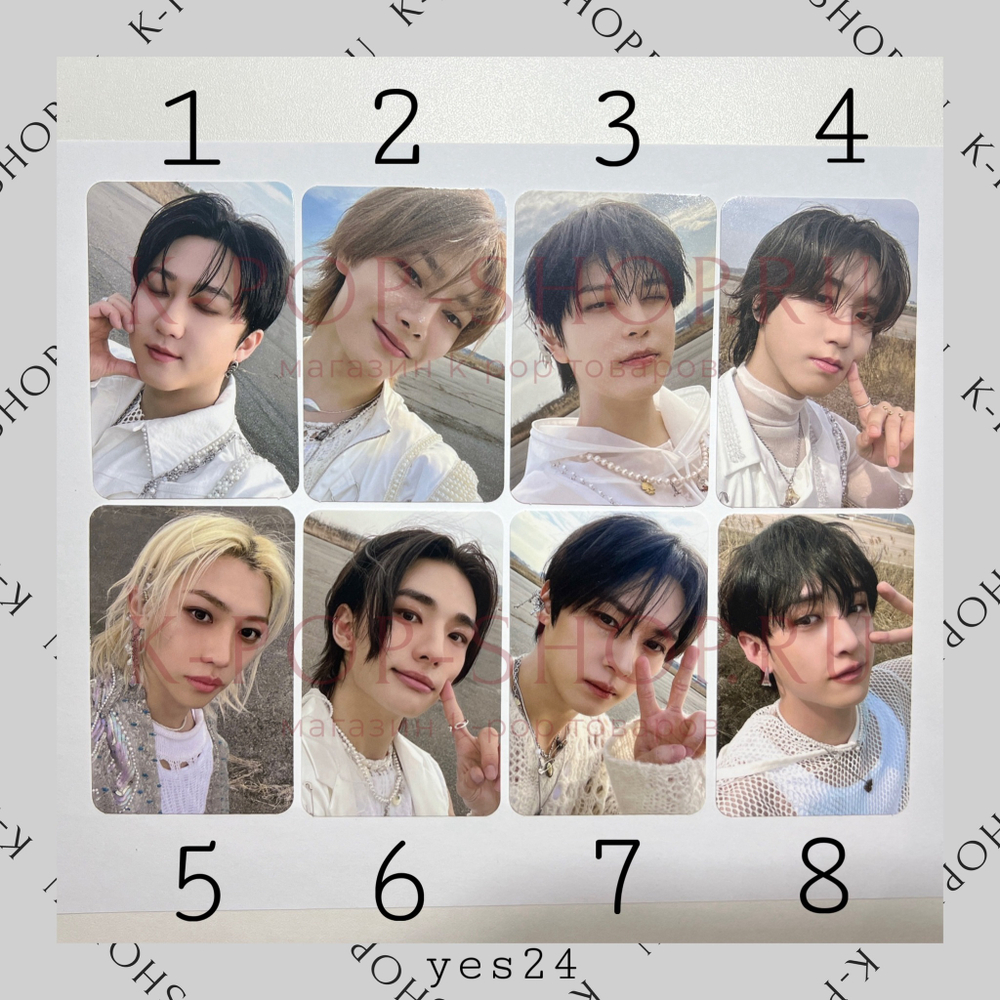Предзаказные карты STRAY KIDS - ATE (YES24)