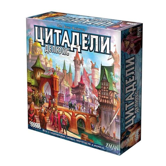Игра &quot;Цитадели Делюкс&quot;