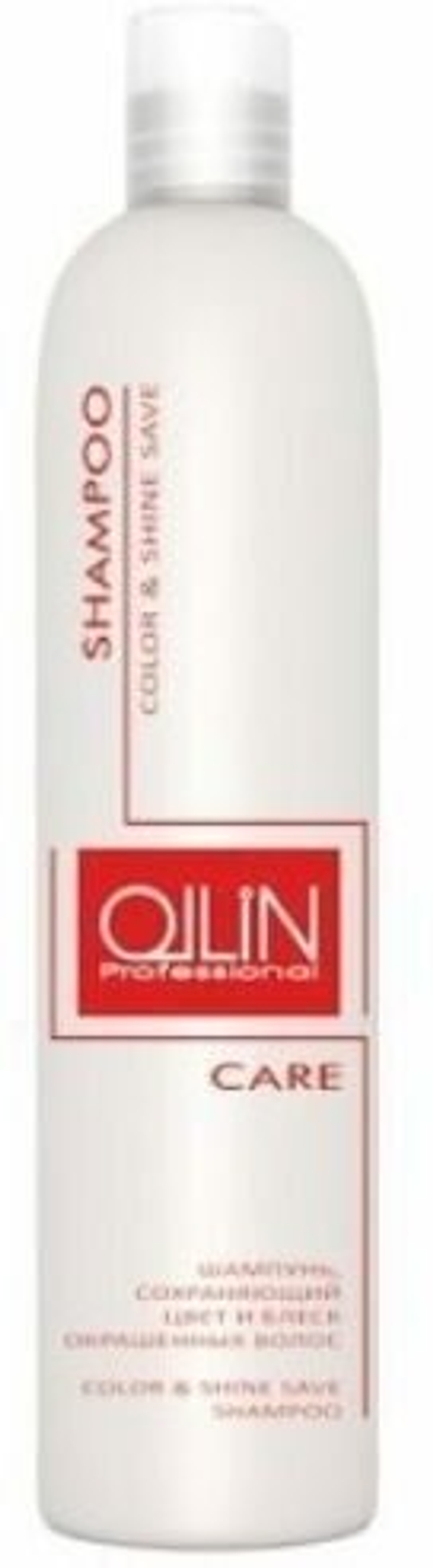 OLLIN CARE Шампунь, сохраняющий цвет и блеск окрашенных волос 250мл/ Color&Shine Save Shampoo