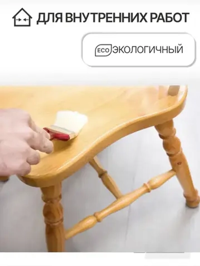 Лак акриловый для мебели и декора матовый 500 гр , SOLEX