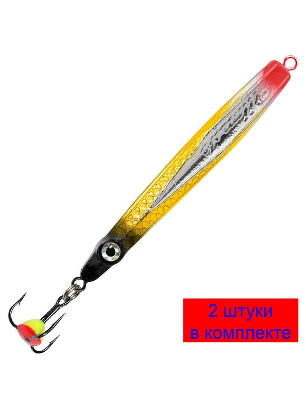 Блесна для рыбалки зимняя AQUA Штык