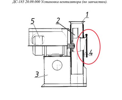 ДС-185 20.09.120 Коллектор