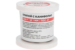 Припой с канифолью ПОС-61, 100 г, 1 мм, (Sn 61, Pb 39), катушка REXANT 09-3171