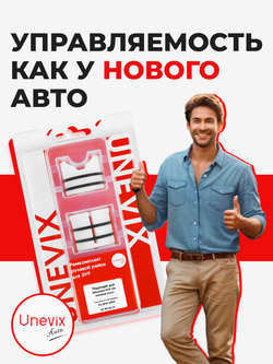 Ремкомплект рулевой рейки для ЭУР Mitsubishi RVR (III) (02.2010- н.в.) (R-2)