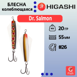 Блесна колеблющаяся Dr. Salmon 26g #21