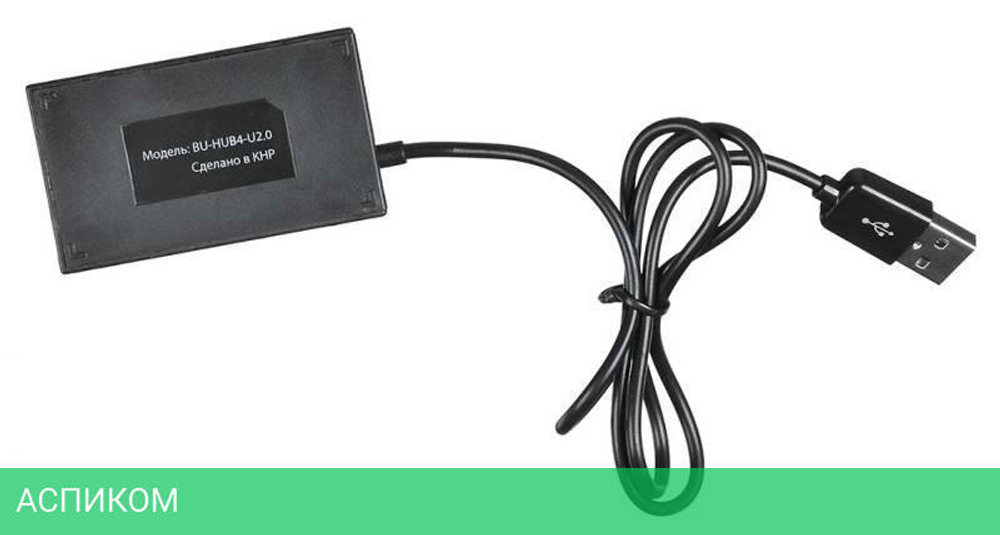USB-хаб Buro BU-HUB4-U2.0 черный
