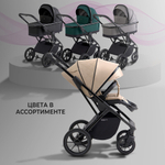 Коляска 3 в 1 Sweet Baby SBL Massimo + автокресло Premier Black Beige
