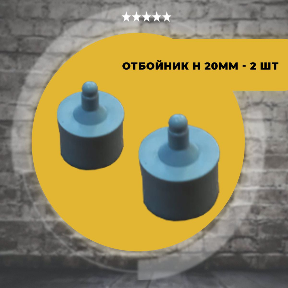 Комплект фурнитуры для дивана АТС Аккордеон