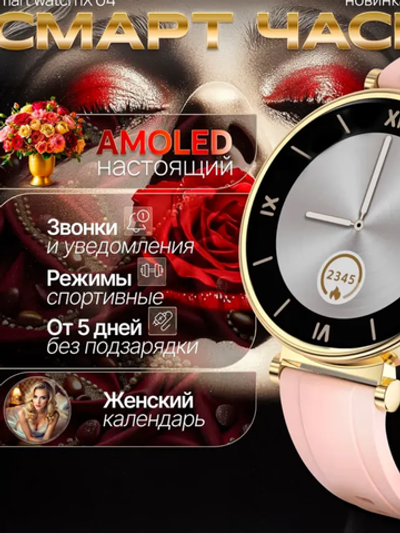 Смарт часы SmartX IX03 (Gold)