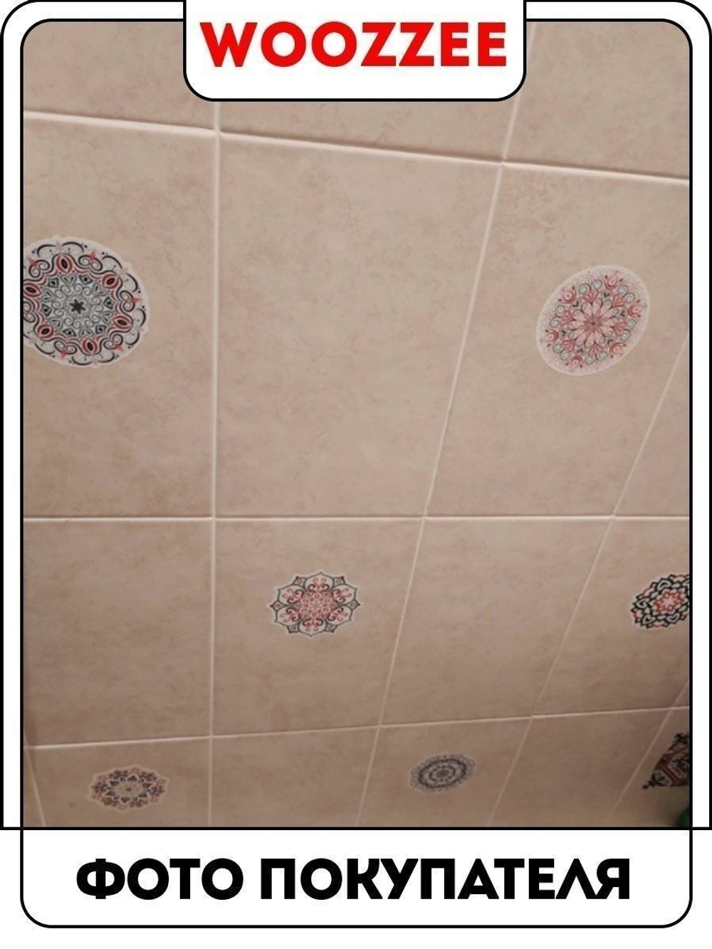 Наклейка декоративная А3 "Узоры мандалы"