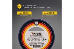 Изолента ПВХ KRANZ 0,13х15 мм, 25 м, синяя KR-09-2105