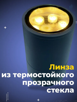 Уличный 1-лучевой фасадный архитектурный светильник 6W