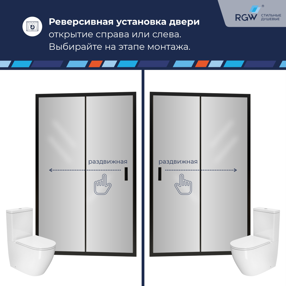 Душевая дверь RGW CL-14B (Прозрачное, 1100)