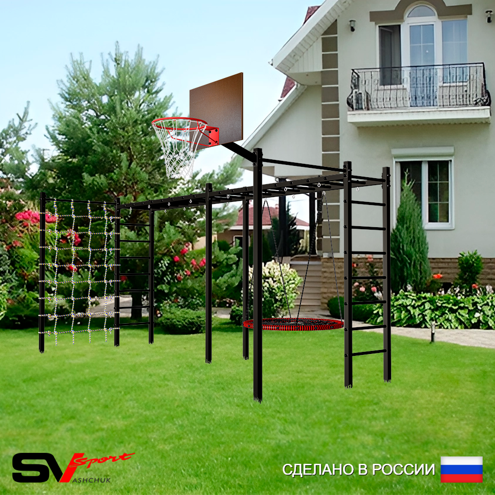 Уличная шведская стенка Sv Sport рукоход х 2 с комплектом турник прямой 2шт У50266К (Гнездо 80см/Щит баскет/Сетка)