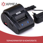 Стерилизатор паровой Армед DGT-18B Объём 18 литров