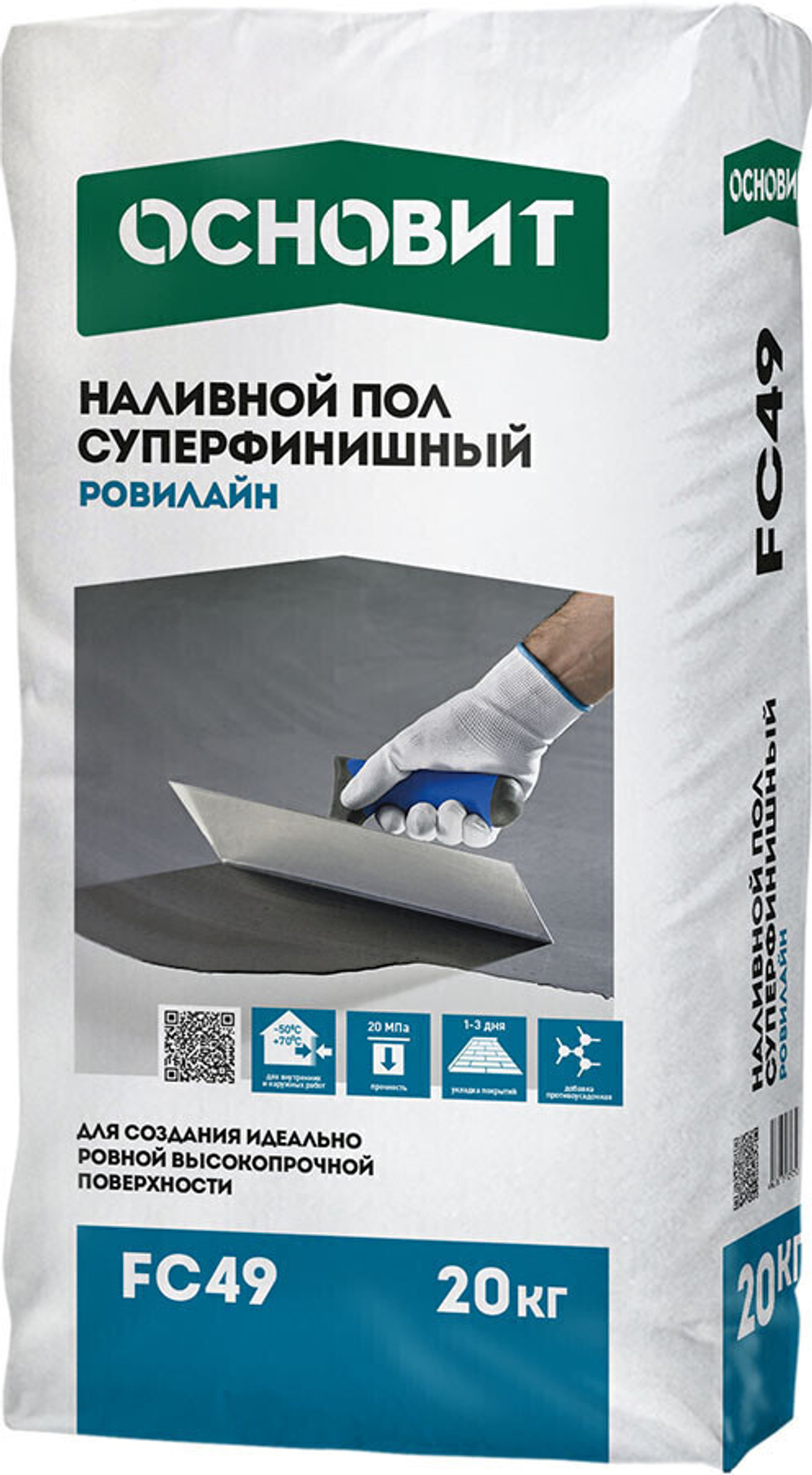 Пол наливной суперфинишный Основит Ровилайн FС49 20 кг