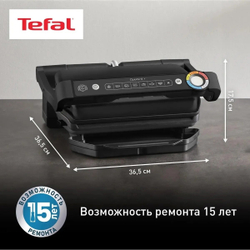 Электрогриль TEFAL GC717810 Гриль