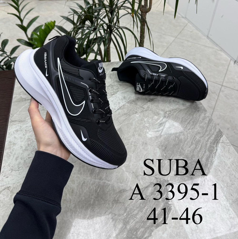 Кроссовки по 8 пар (41-46)р. 3395-1