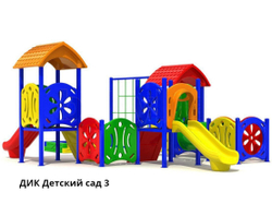 Комплект Детский 13.4х14.8