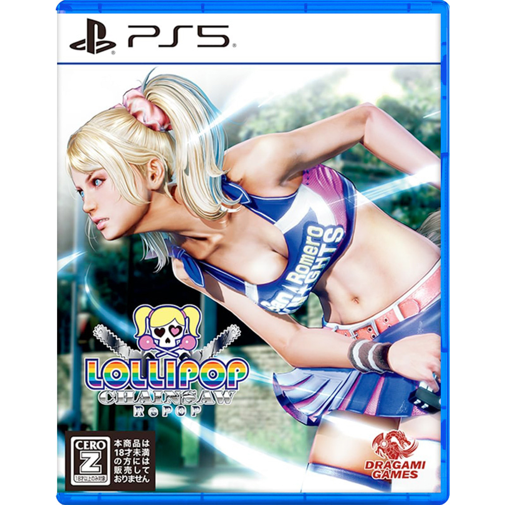 Lollipop Chainsaw RePOP [PS5, английская версия]