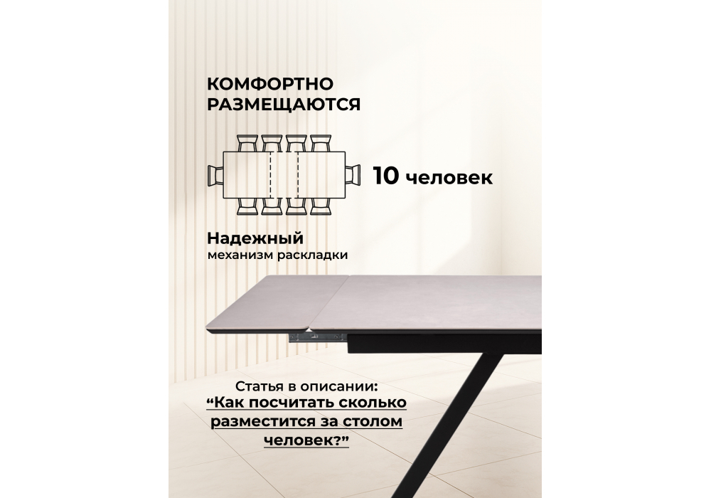 Керамический стол Woodville Вилли 140(200)х80 carmen light grey, черный, ножки черные