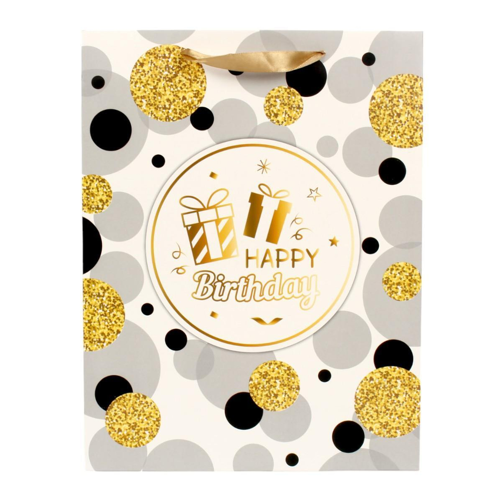 Пакет подарочный "Happy birthday" 25,5*33см*10см, 4 вида микс