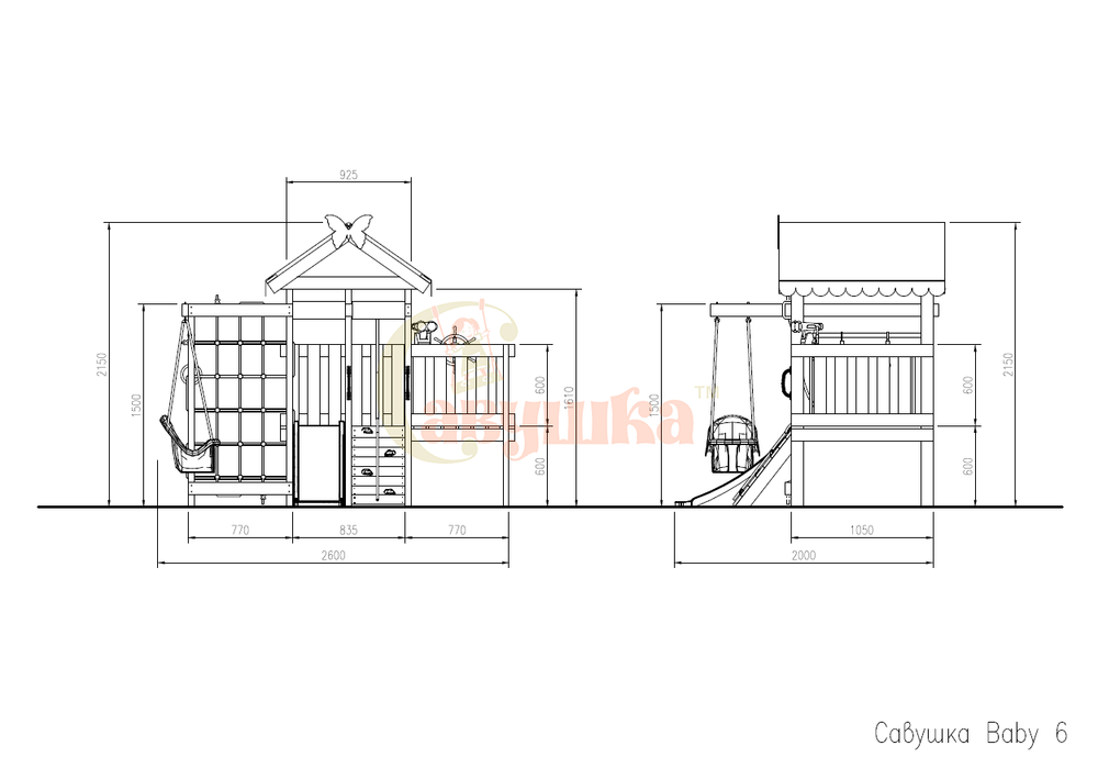 Игровой комплекс Савушка Baby club 6