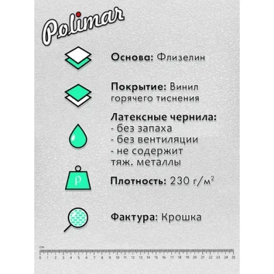 Фотообои 200х270см виниловые на флизелиновой основе "Экзотические листья"