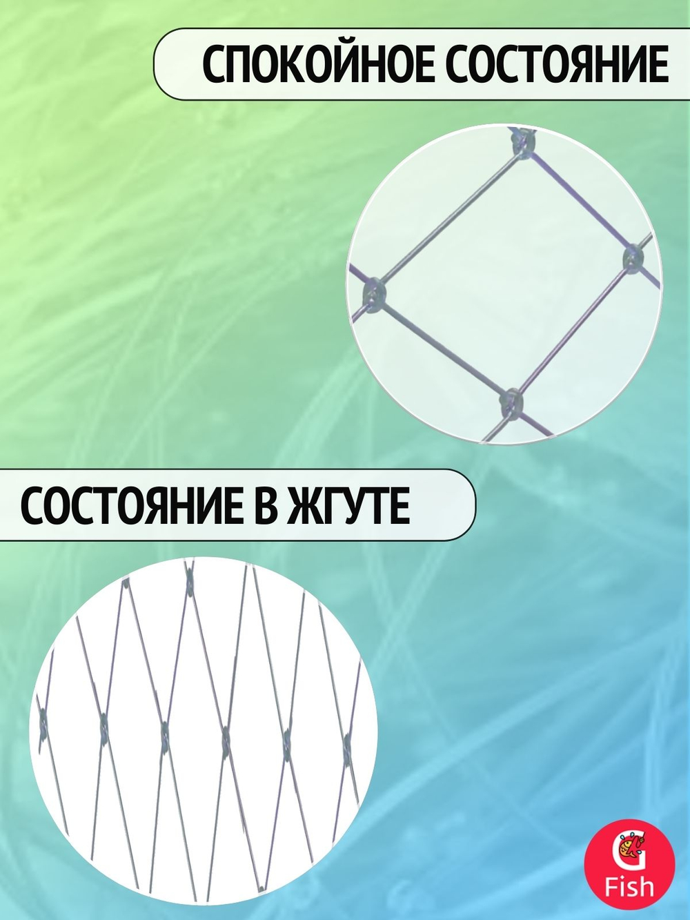 Сетка строительная Momoi Fishing Хамелеон леска, толщина 0,40 мм, ячея 30 мм, высота 6,0 м, длина 100 м