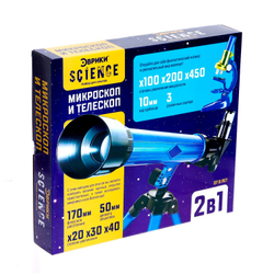 Микроскоп и телескоп 2в1, игровой набор