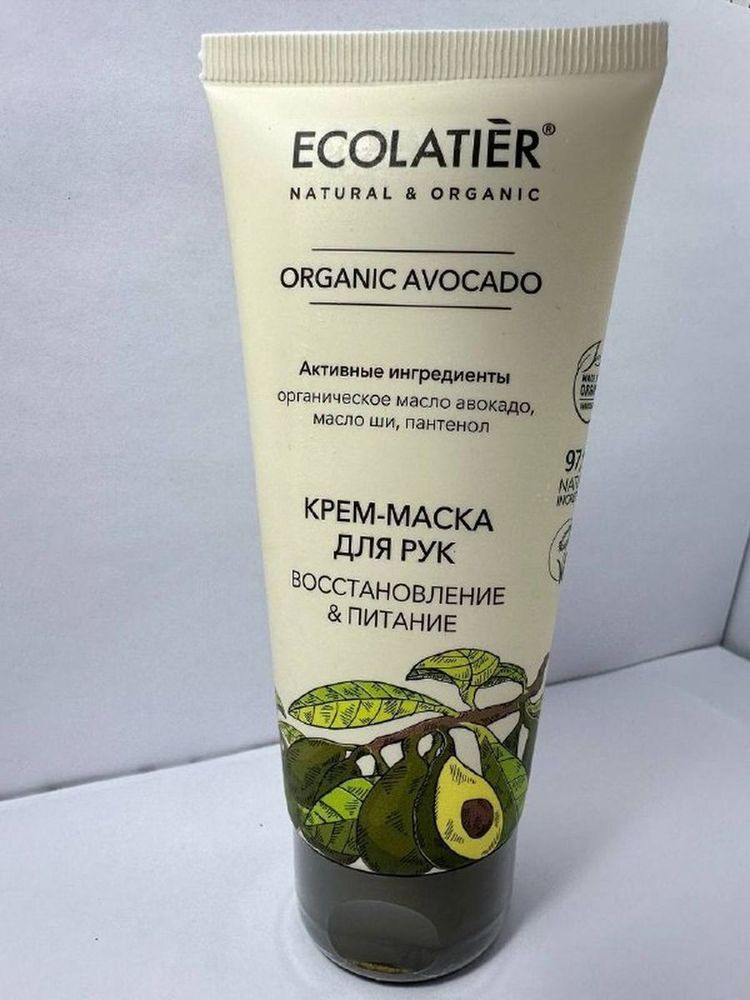 Крем-маска для кожи рук Ecolatier Green «Глубокое питан