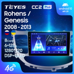 Teyes CC2 Plus 9" для Hyundai Rohens Genesis 2008-2013